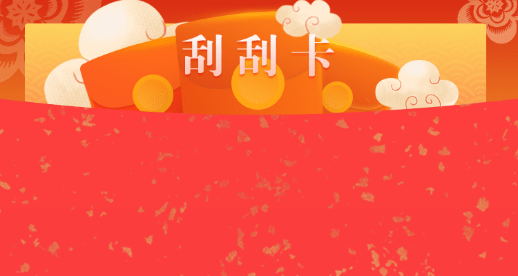 28在线预测,加拿大28,pc预测,精准数据,分析预测,加拿大结果,加拿大28预测